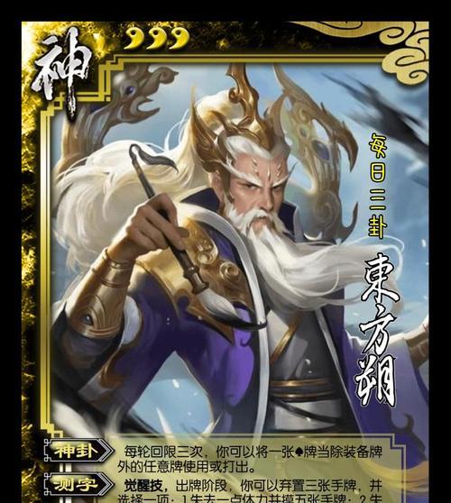 三国杀卧龙工坊的制作方法是什么？自己动手做有哪些好处？  第2张