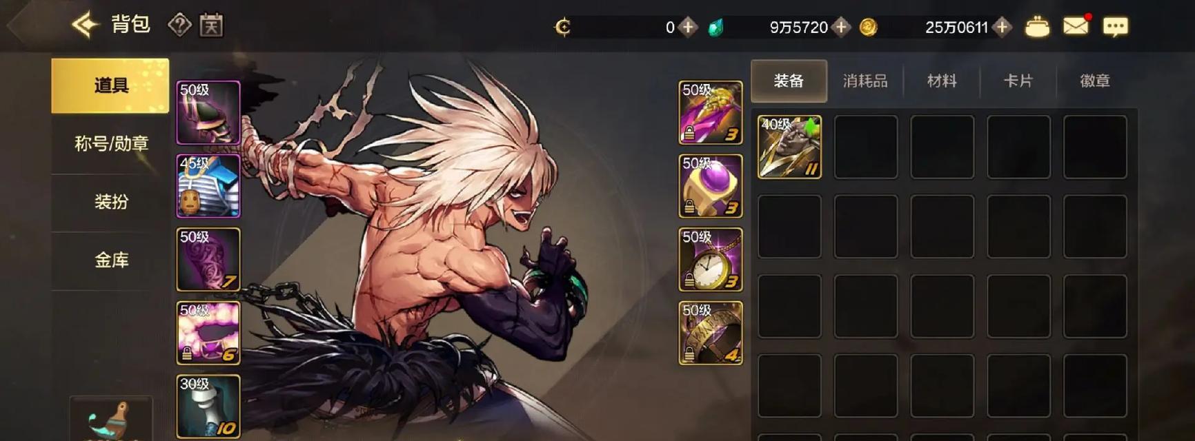 地下城颜色柱子掉落物品有哪些？  第2张