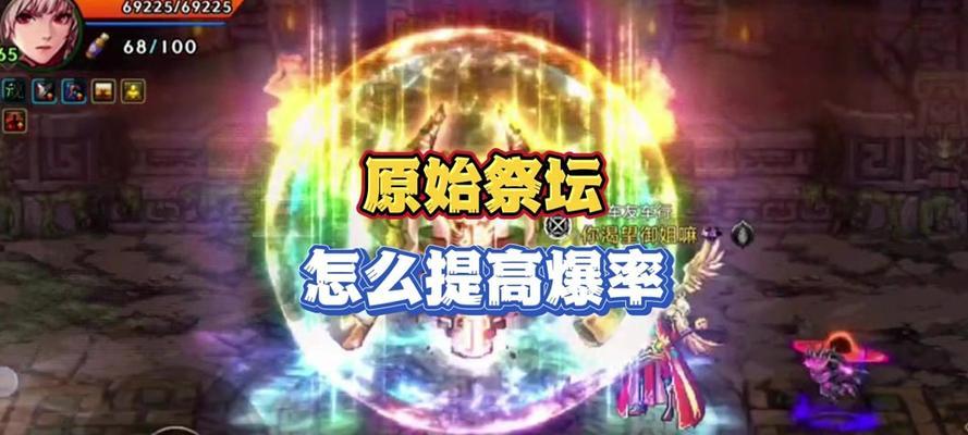 地下城颜色柱子掉落物品有哪些？  第1张