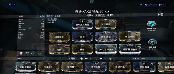 星际战甲合金板挂机获取方法是什么？如何提高获取效率？  第2张