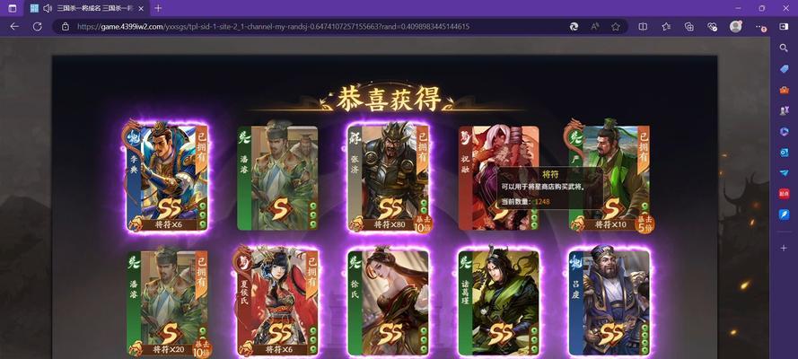三国杀将符怎么算的？计算方法是什么？  第2张