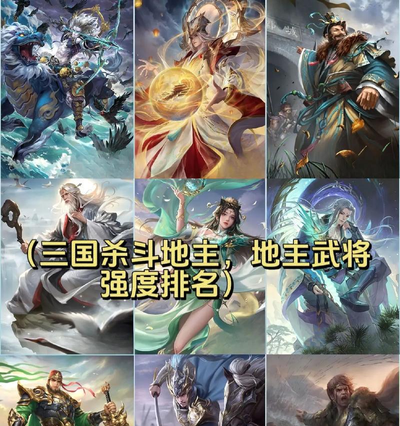 三国杀排行榜是如何排名的？如何提高自己的排名？  第1张