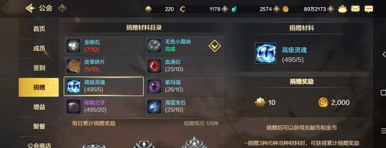dnf捐赠功能详解？不同捐赠方式有何不同？  第2张