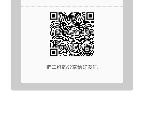 完美世界天佑任务完成方法是什么？有哪些步骤？  第1张