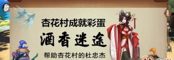 完美世界天佑任务完成方法是什么？有哪些步骤？  第3张