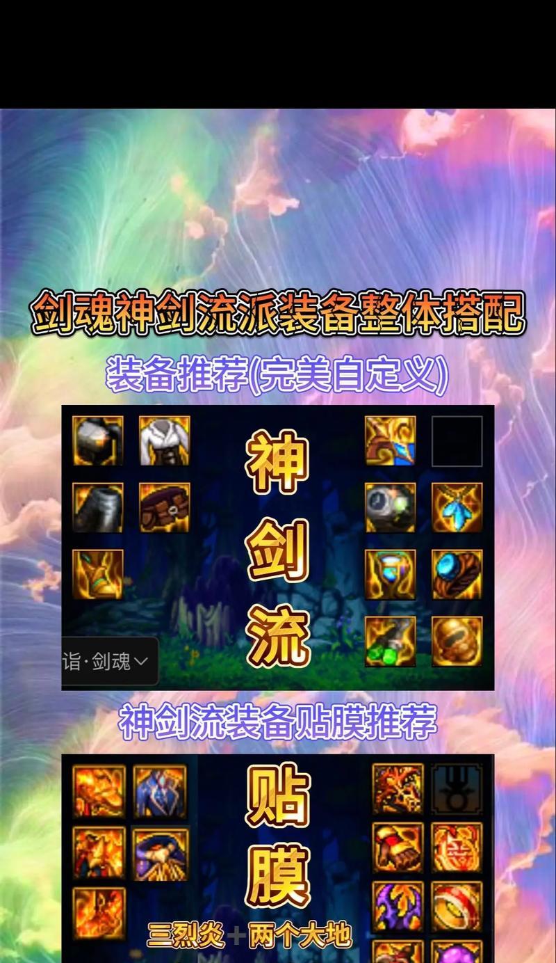 剑魂骨刃太刀获取途径是什么？如何获得剑魂骨刃太刀？  第3张