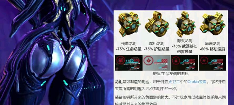 星际战甲中消灭巢囊的正确方法是什么？  第2张