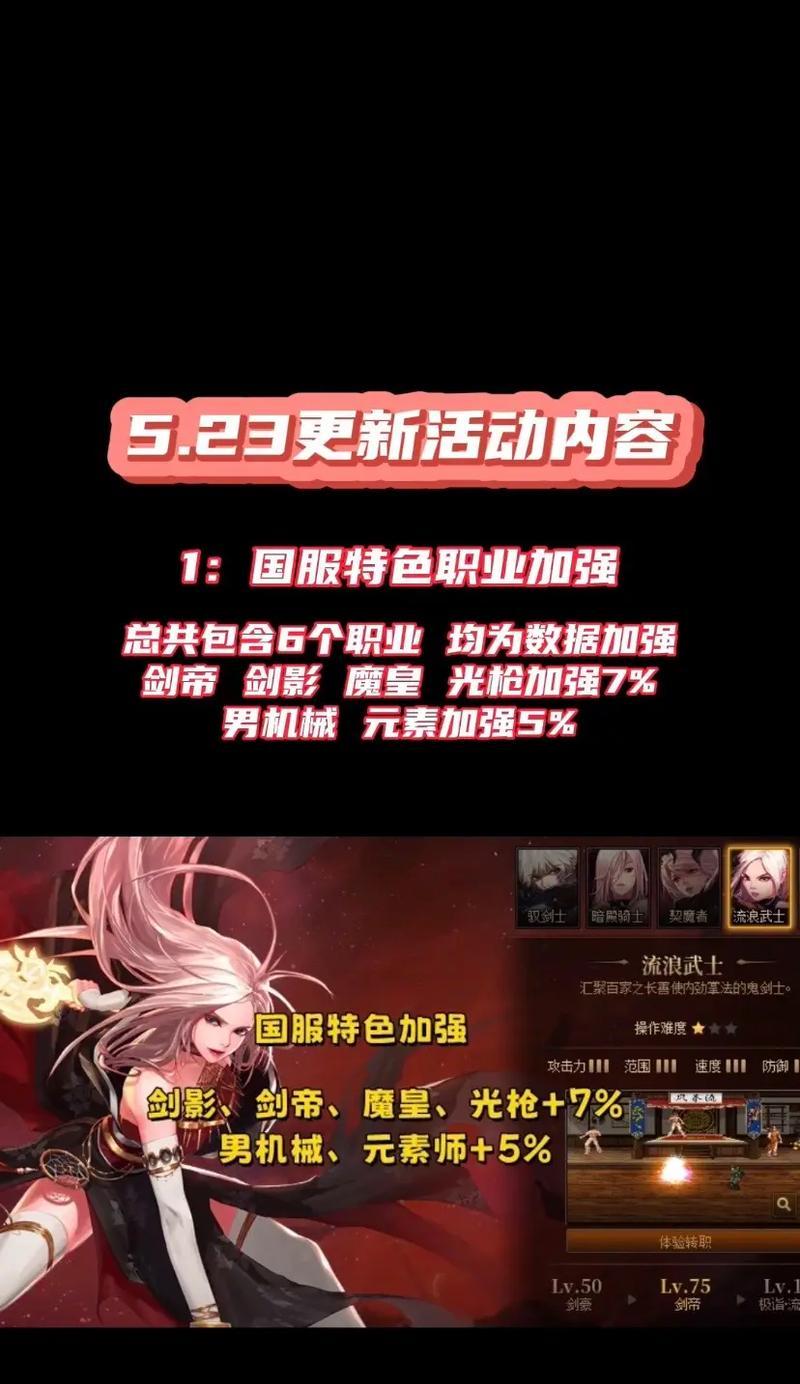 绝世剑魂是如何获得的？获取绝世剑魂的途径有哪些？  第1张