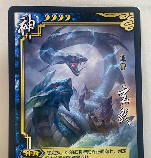 三国杀神威震乾坤的用途是什么？效果如何？  第2张