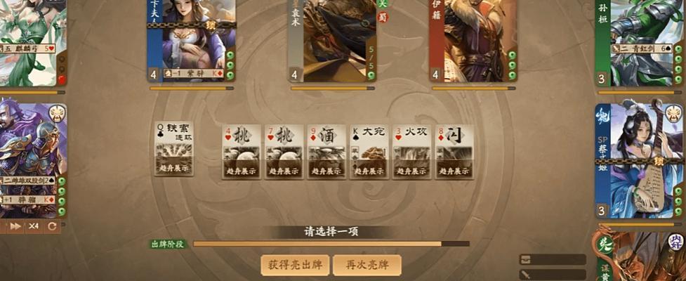 三国杀神威震乾坤的用途是什么？效果如何？  第1张