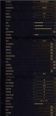 星际战甲全屏设置教程？设置后有哪些优势？  第2张