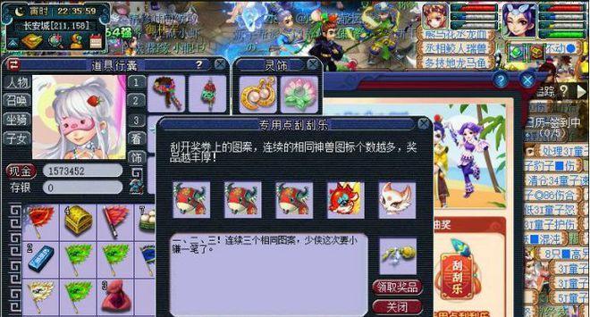 完美世界九阙金匣开启后能获得哪些物品？如何提高开出好物品的几率？  第1张