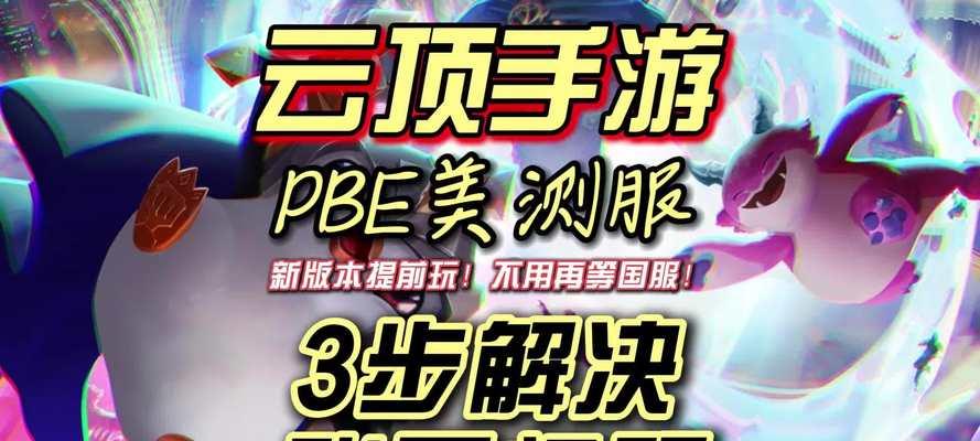 账号出现安全问题怎么办？完美世界竞技平台如何处理？  第3张