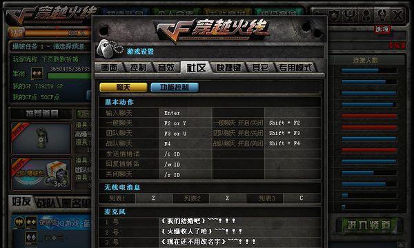 地下城回归玩家怎么养号？打cfcpu占用率多少？  第2张
