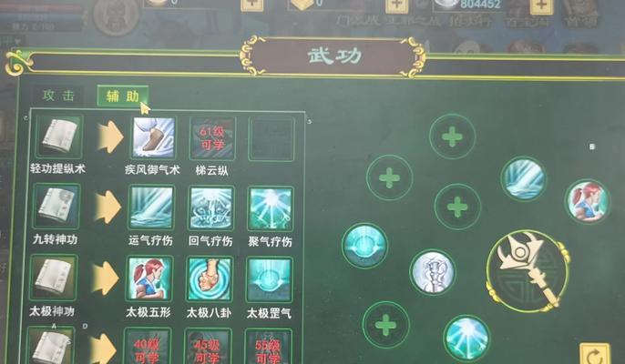 热血江湖手游飞升技能使用方法是什么？  第2张