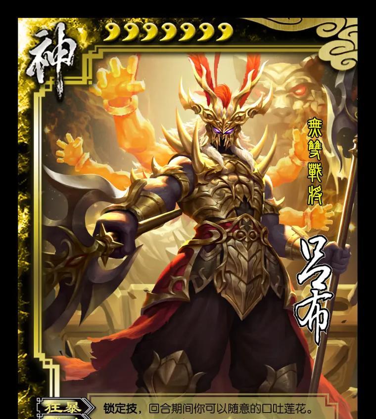 三国杀中爆率最低的卡牌有哪些？  第2张