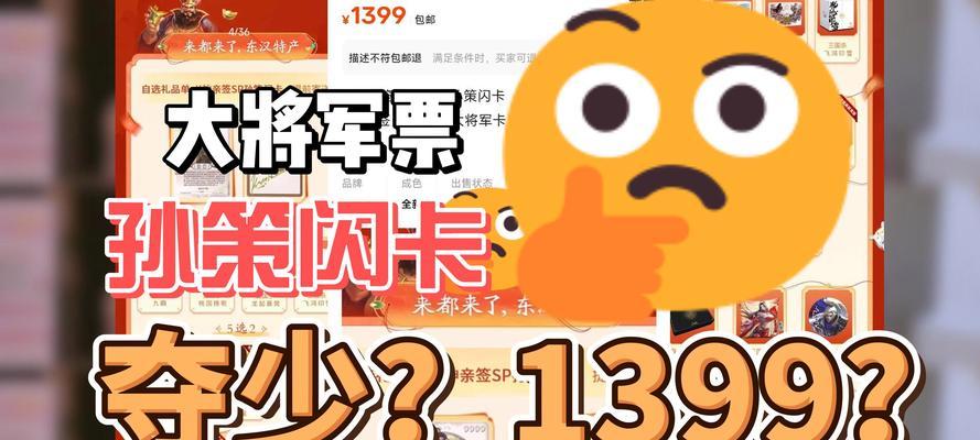 三国杀中爆率最低的卡牌有哪些？  第1张