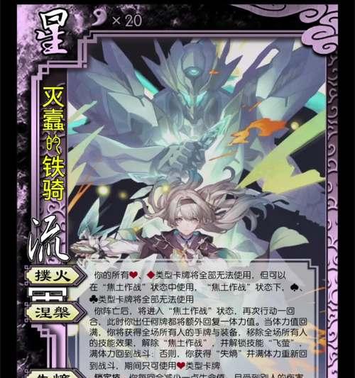 三国杀中爆率最低的卡牌有哪些？  第3张