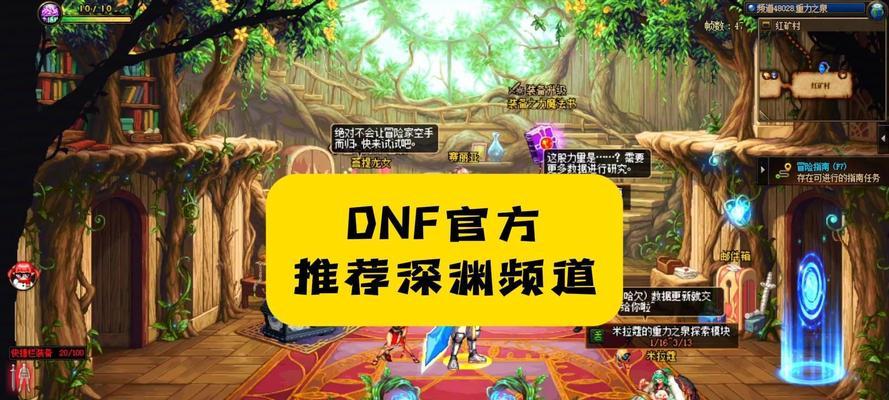 封印师如何进入地下城？进入地下城的条件是什么？  第2张