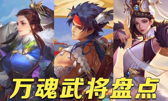 三国杀什么武将能一直加血上限？推荐哪些武将？  第3张