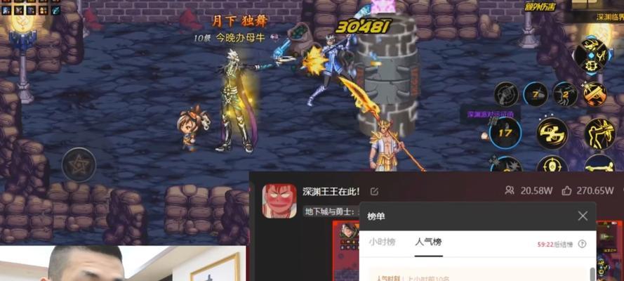 地下城与勇士旭旭宝宝的级别有多高？他的实力如何体现？  第2张