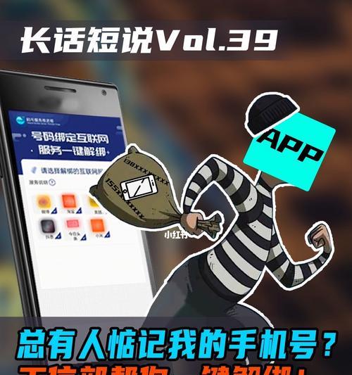 剑魂觉醒账号如何解绑？解绑的流程是什么？  第2张