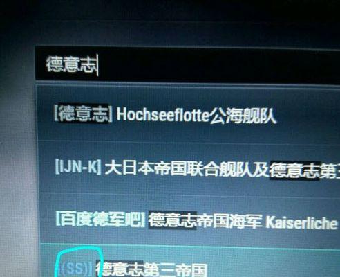战舰世界账号注册失败怎么办？注册过程中应注意什么？  第1张