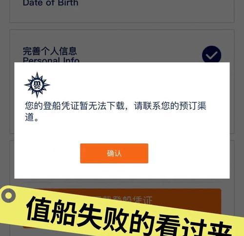 战舰世界账号注册失败怎么办？注册过程中应注意什么？  第3张