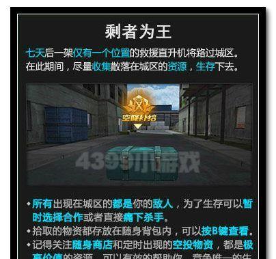 完美世界辅助狙击技巧有哪些？  第2张