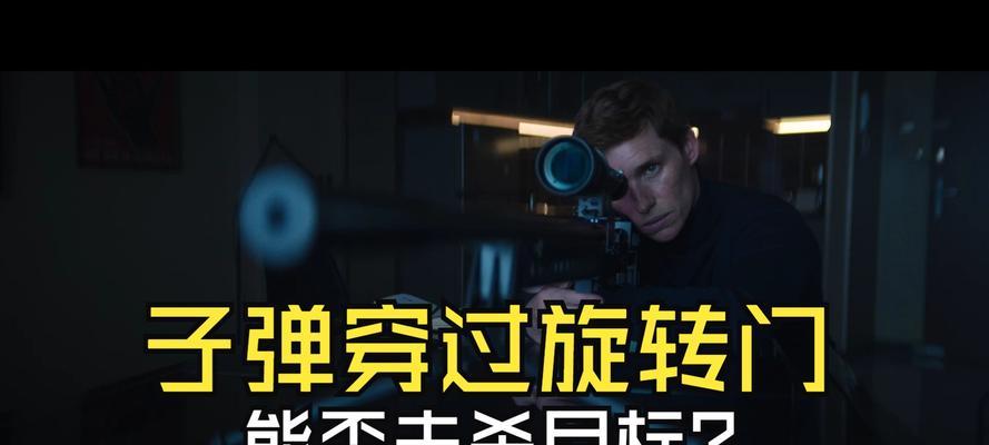 完美世界辅助狙击技巧有哪些？  第1张