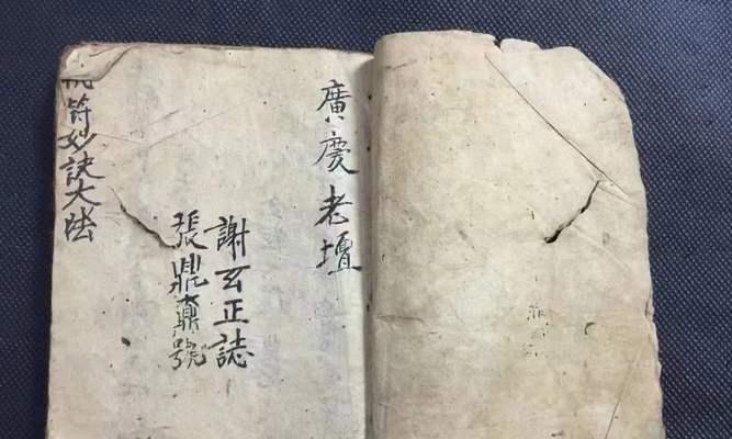 热血江湖土灵符的正确使用方法是什么？使用土灵符有哪些注意事项？  第3张