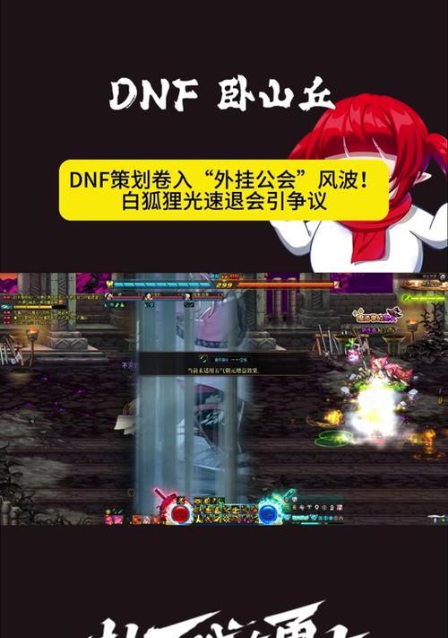 地下城无法PK是什么原因？解决方法有哪些？  第2张