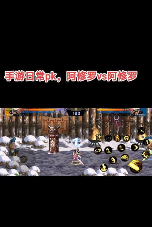 地下城无法PK是什么原因？解决方法有哪些？  第3张
