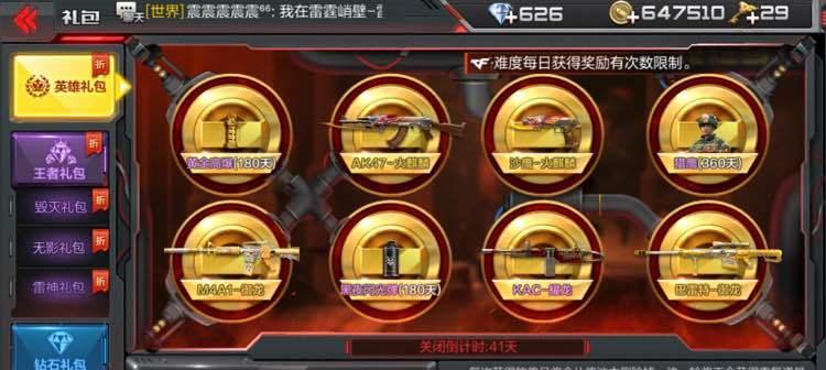 cf更新后钥匙数量如何计算？  第2张