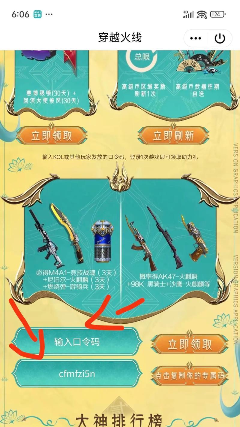 cf更新后钥匙数量如何计算？  第3张
