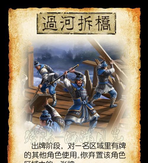 三国杀卡牌如何获取？  第1张