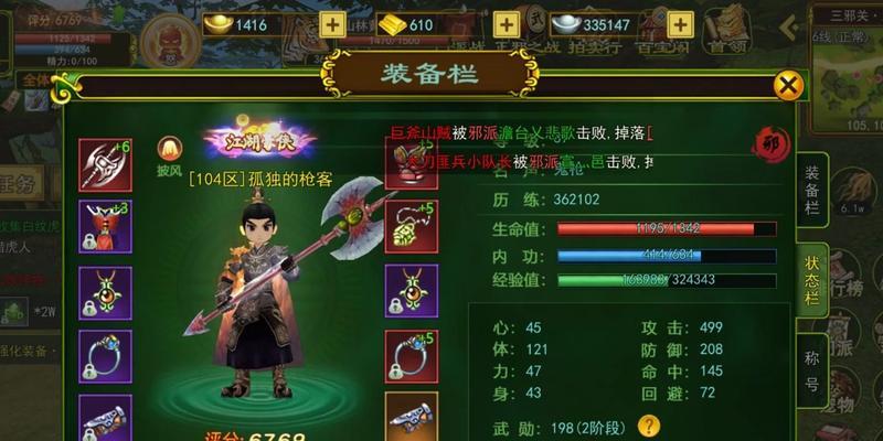 热血江湖精力值如何领取？领取精力值的正确步骤是什么？  第1张