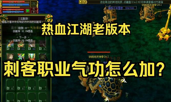 热血江湖精力值如何领取？领取精力值的正确步骤是什么？  第3张