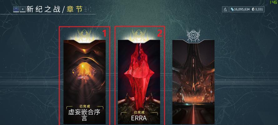 星际战甲渐强获取途径？如何快速获得渐强？  第2张