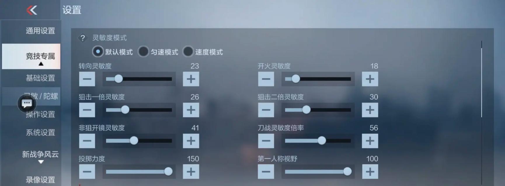 cf隔箱射击技巧是什么？如何提高命中率？  第2张