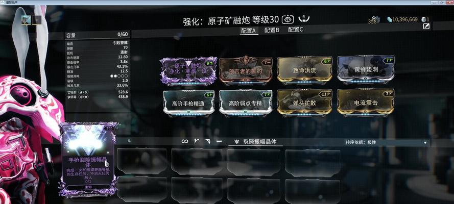 星际战甲中如何开启歼灭任务？  第2张