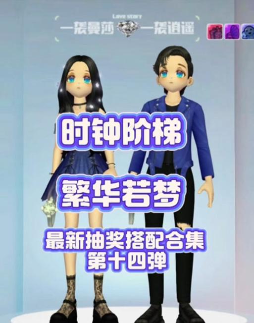 劲舞团中向日葵服饰如何搭配？搭配时应注意什么？  第2张