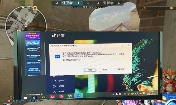 CF战服的进入方法是什么？遇到无法进入战服的问题怎么办？  第2张