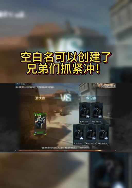 CF战服的进入方法是什么？遇到无法进入战服的问题怎么办？  第3张