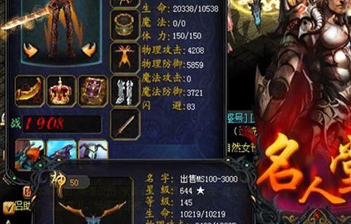 魔域与双星的对比分析是什么？各自的优缺点如何？  第1张