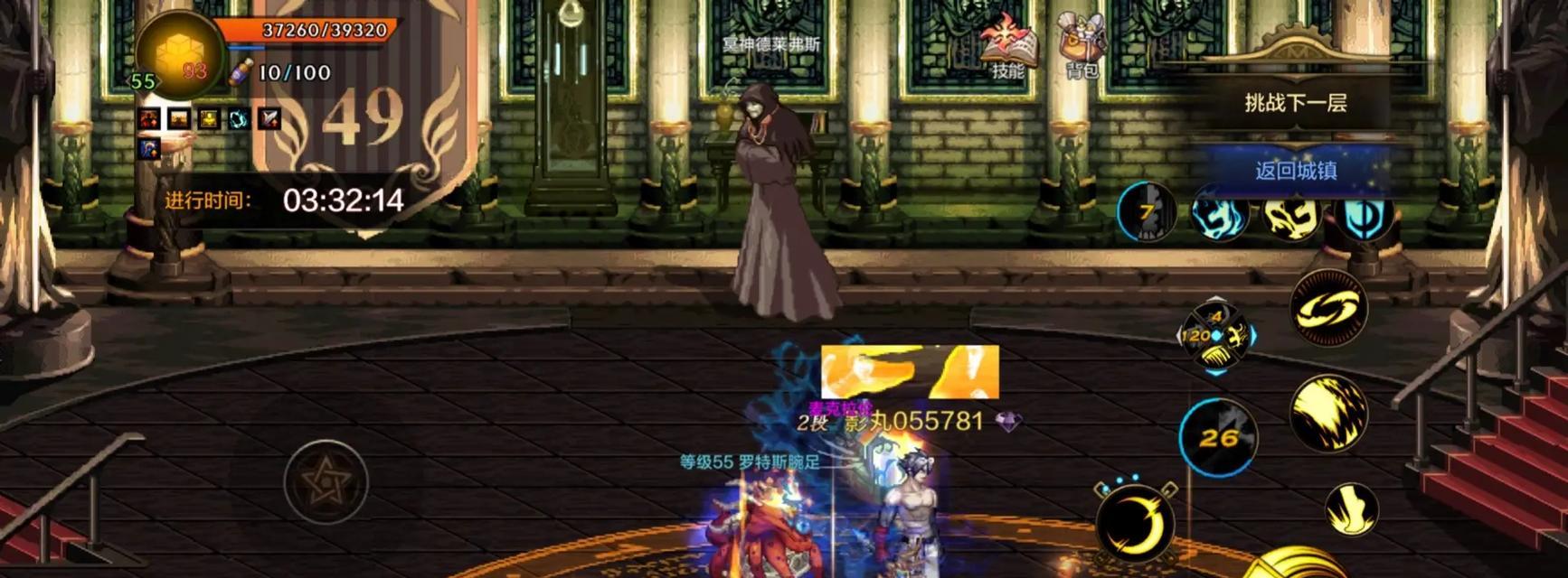 dnf监视塔进入方法是什么？  第2张