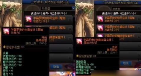 dnf新手礼包的领取方法是什么？新手礼包中包含哪些物品？  第3张