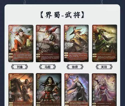 三国杀卡牌加牌套的体验感受如何？  第1张