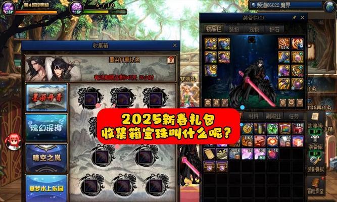 地下城的装备怎么回收掉？装备回收的流程和注意事项是什么？  第3张