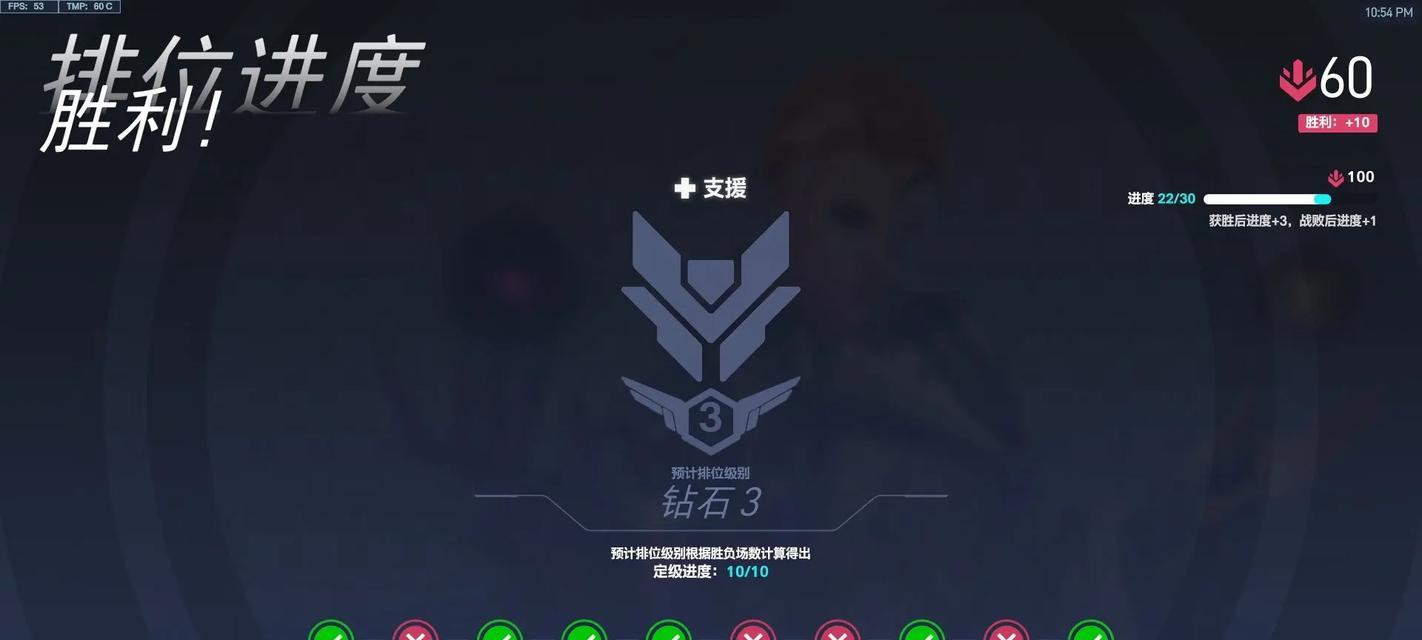 守望先锋最佳判定标准是什么？如何获得最佳？  第1张